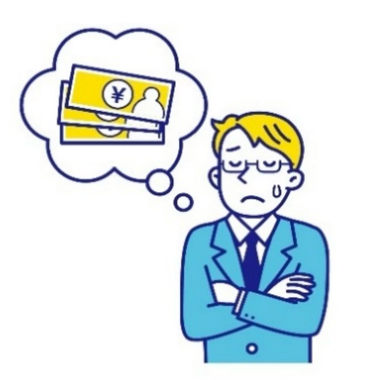 固定資産税だけ払い続けている